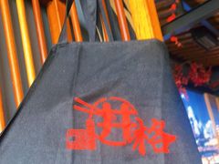 -井格重庆火锅(花乡奥莱店)