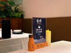 -客颂·客家宴(大壮国际广场店)