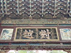 -晋祠公园