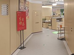-海底捞火锅(枫蓝国际购物中心店)