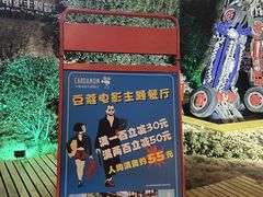 -豆蔻电影主题餐厅(四牌楼店)