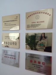 点击看大图 -禾美嘉医疗美容
