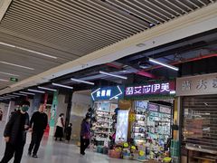 -百荣世贸商城