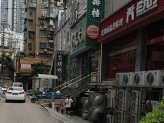 -小民大排档(江汉路店)