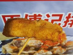 -傅强排骨(成都总店)