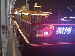 -海河游船-永乐码头(大悲院)
