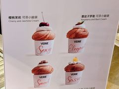 -VERIE BAKEHOUSE