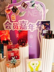 -香秀空间科技抗衰·美容中心