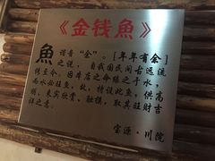 -宝源饺子(麦子店街店)