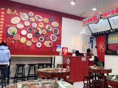 -五条人糖水铺(武林总店)