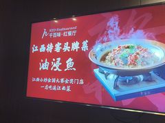 -千百味红餐厅·江西菜(绿地双子塔店)