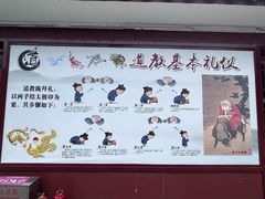 -长春观