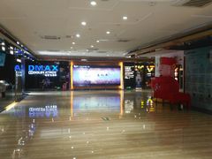 -中影佰纳国际影城DMAX(花都广百广场店)