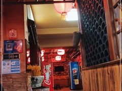-丽江火塘人家(西安路店)