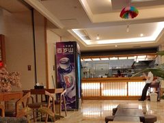 -汤泉良子.足疗按摩.SPA(中关村店)