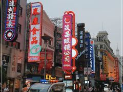 -南京路步行街