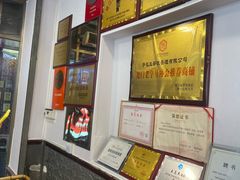 -芋包王闽南茶楼(八市店)