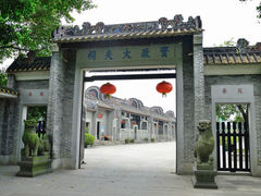 门面-资政大夫祠