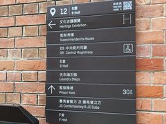 -大馆(前中区警署建築群)