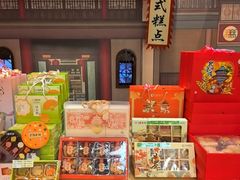 -北京稻香村(零号店)
