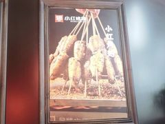-小红烤翅(傅厚岗店)