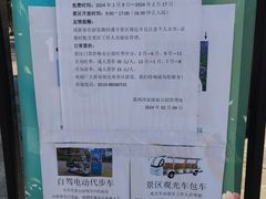 -梁鸿国家湿地公园