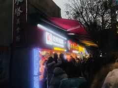 门面-老韩煸鸡·中国炸鸡(水塔美食街店)