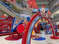 -光启城时尚购物中心