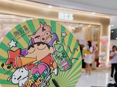 -天河城购物中心