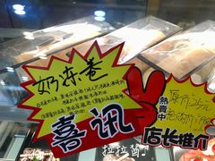 菜单-龙兴·动物奶油生日蛋糕(龙北店)