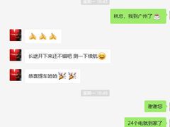-TESLA 特斯拉(广州天环广场体验店)