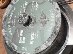 -蘑界·野生菌火锅(深业上城店)