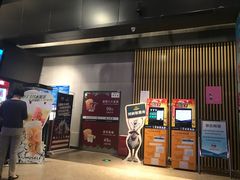 -万达影城(固安幸福港湾XLAND店)