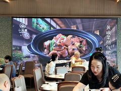 -壹只菜·崇明本地特色菜(崇明南门店)