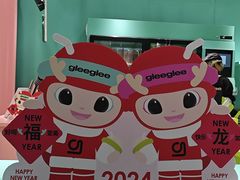 -gleeglee乐溢亦茶(合生汇店)