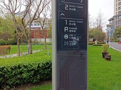 -复旦软件园
