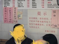 -老地方面馆(思南路店)