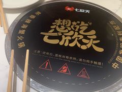 -七欣天香辣蟹火锅(上海安亭新源路店)
