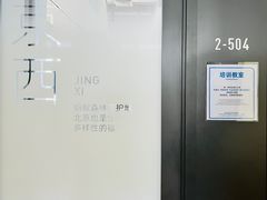 -阿里中心·杭州Z空间