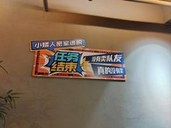 -567·密室逃脱(大良店)