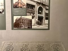 -上海电信博物馆
