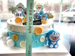 -新丰蛋糕(百花路总店)