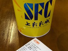 -SFC上影影城(成都科华IMAX店)