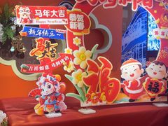 -桥香园过桥米线(国贸店)