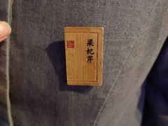 -白云山庄