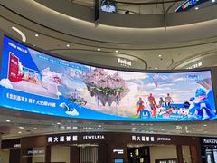 -凯德广场(金牛店)