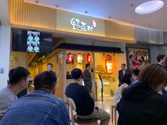 门面-伊豆野菜村(新荟城店)