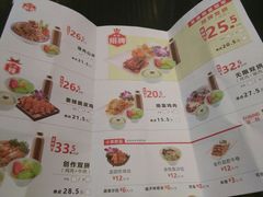 菜单-无限双拼照烧双拼饭(和平店)
