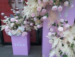 -Yestar艺星医疗美容医院