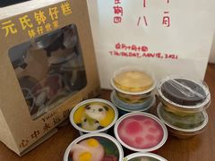 -元氏钵仔糕(北京路店)